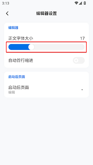 椒盐笔记