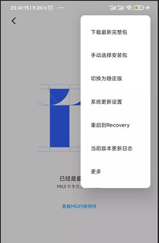 magisk面具旧版