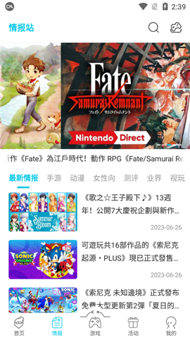 qooapp国际版