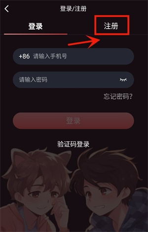 浮光FM听书
