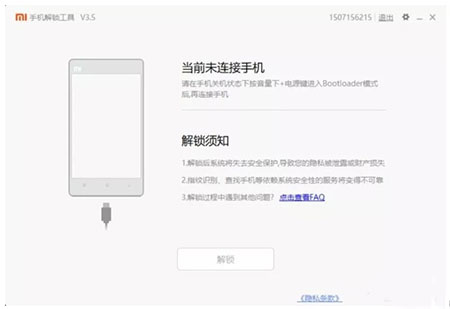 magisk面具旧版