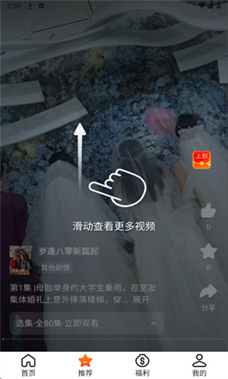 茶番