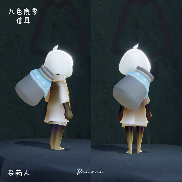 光遇九色鹿季
