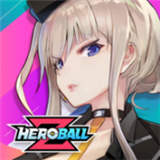 英雄球Z手机版