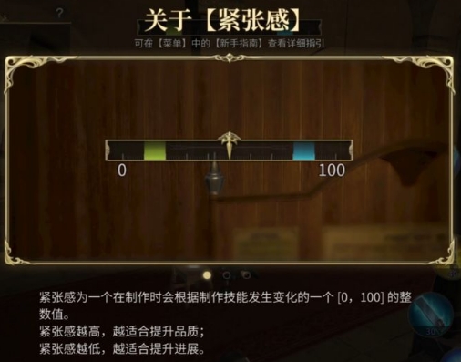 FF14手游的紧张感分析 qq14紧张感解析