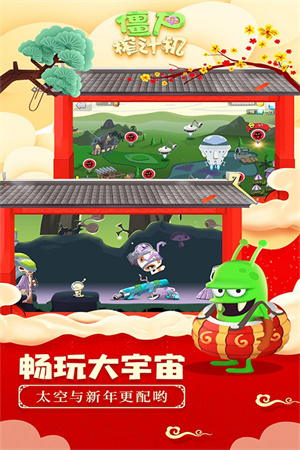 僵尸榨汁机单机版