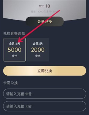 囧次元 VIP版