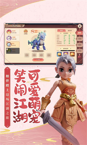 告别江湖