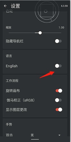 painter中文版