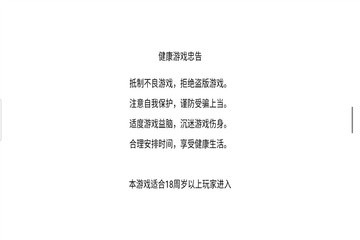 火柴人功夫争霸