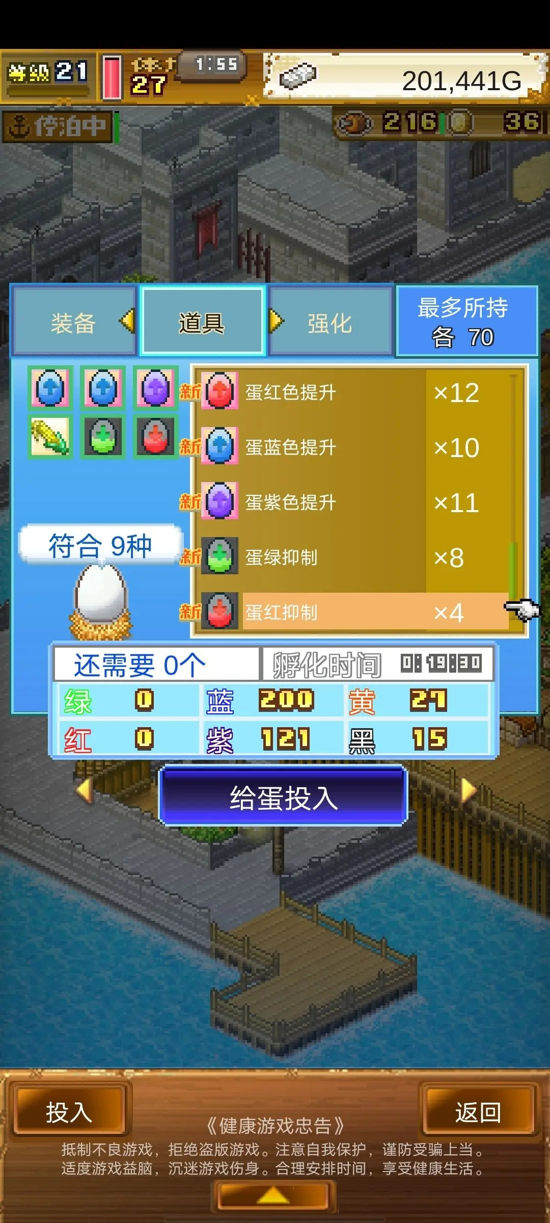 大海贼探险物语原版