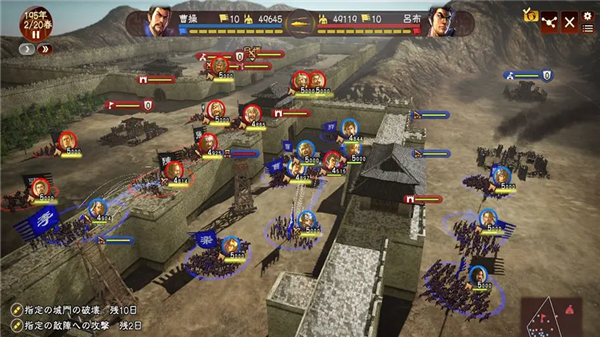 三国志13威力加强版