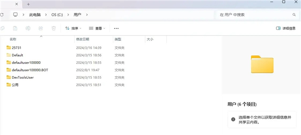 沙哈塔遭遇困境的一天0.88.4下载