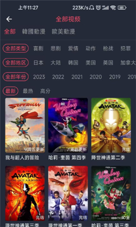 囧次元APP官方正版免费版