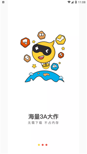 海鸥云电脑2025