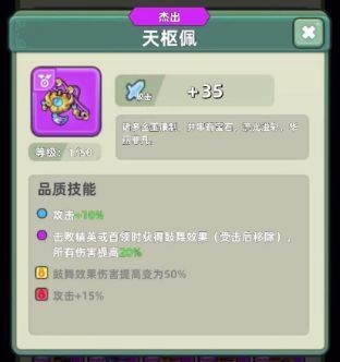 三国吧兄弟无限元宝版