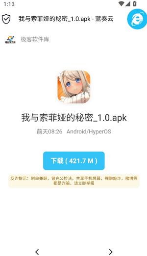 Geek Software Library 3.7.0