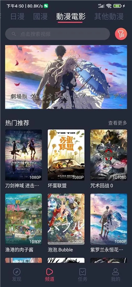 囧次元APP官方正版免费版