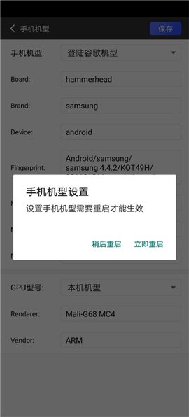 光速虚拟机永久vip下载安装包