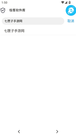 极客软件库3.7