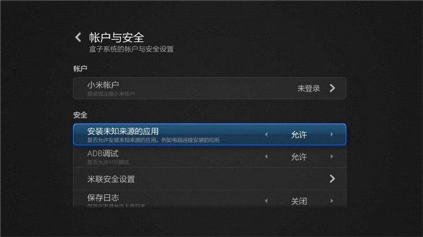 全民K歌TV版