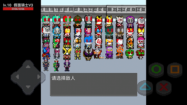 像素假面骑士格斗