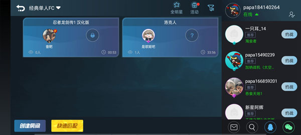 悟空游戏厅手机版