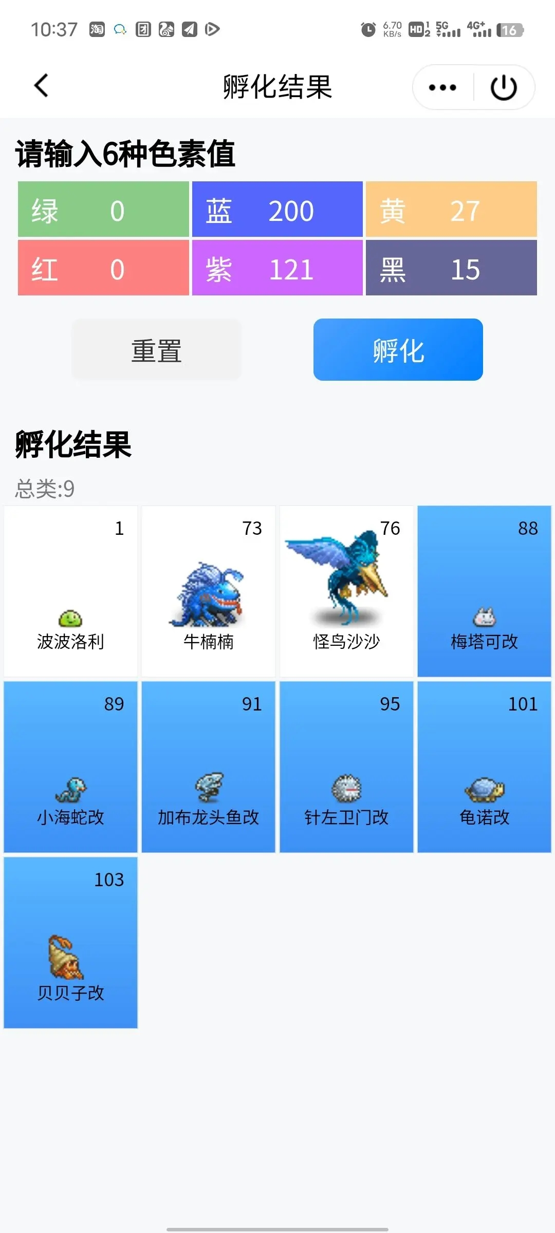 大海贼探险物语原版