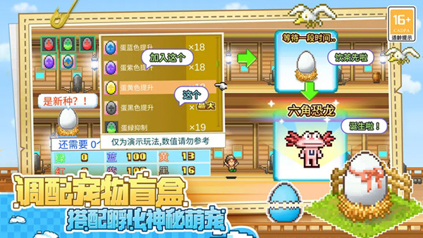 大海贼探险物语原版