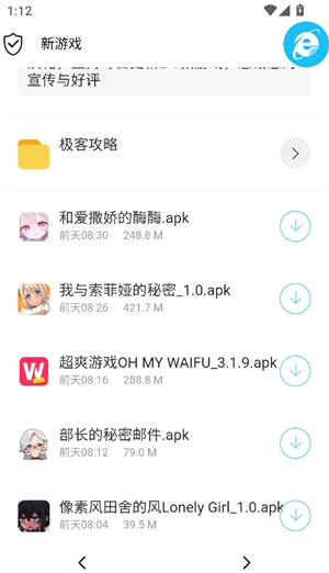 Geek Software Library 3.7.0