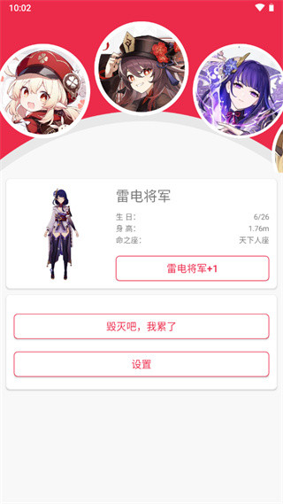 原神桌面宠物正版