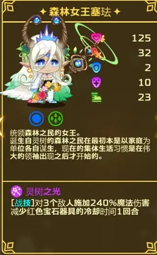 灵动骑士