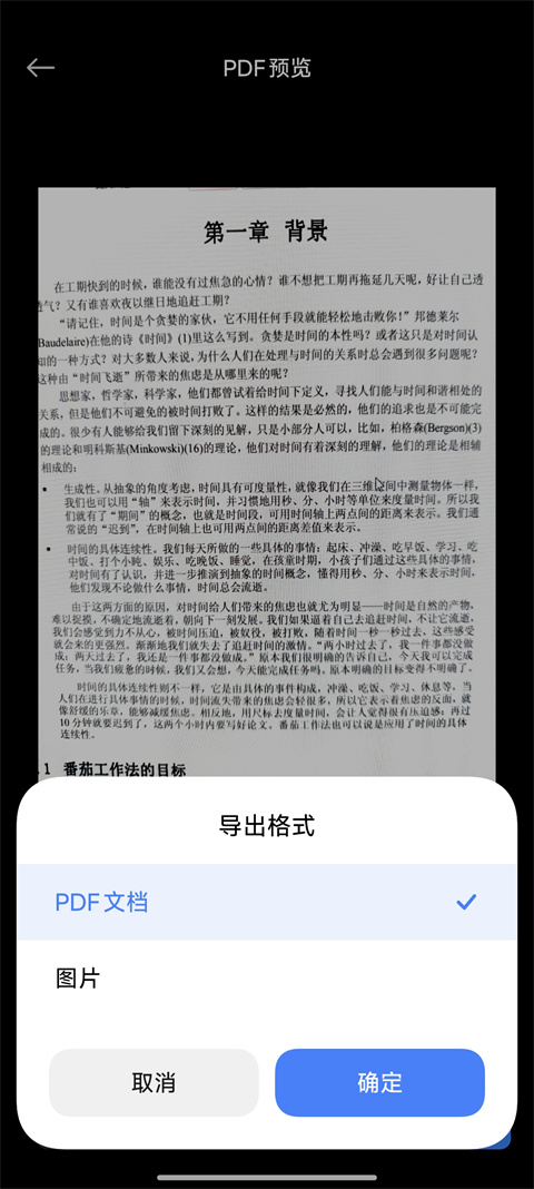 小爱视觉
