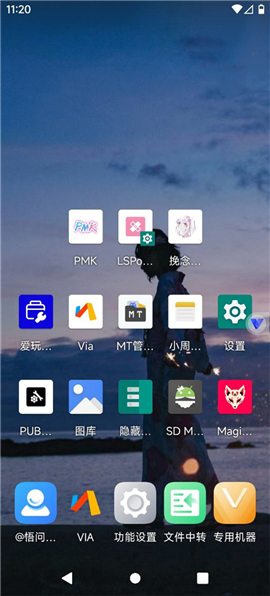 光速虚拟机永久vip下载安装包