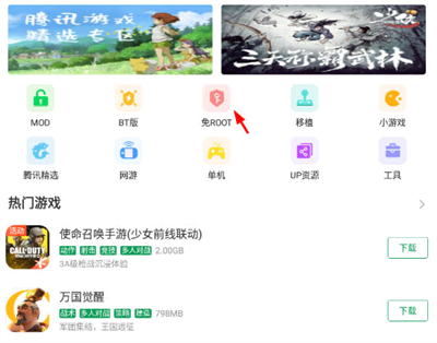 七七二三游戏盒