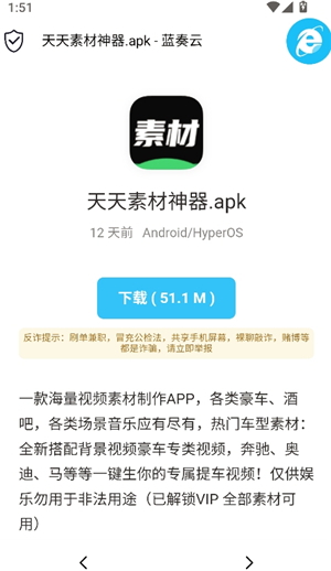 极客软件库3.7