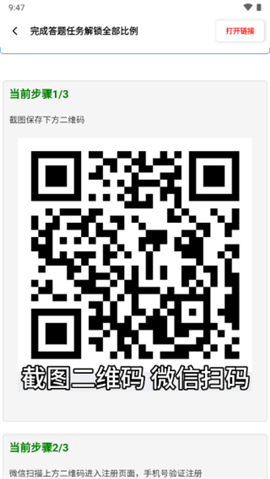 yzl工具箱国际服