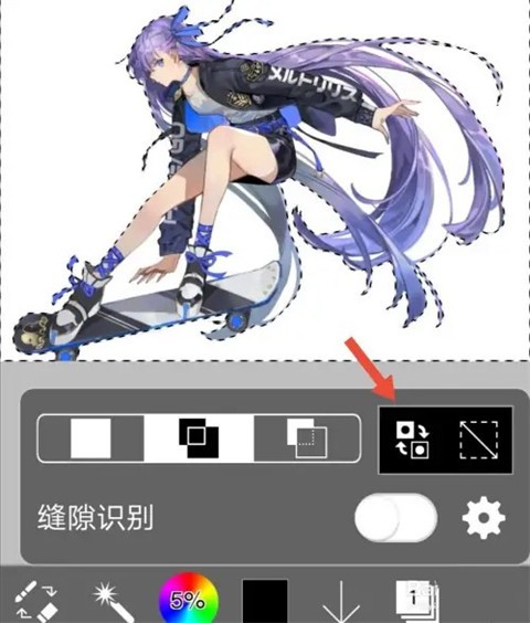 爱笔思画X如何抠图3