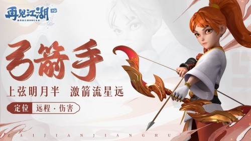 告别江湖