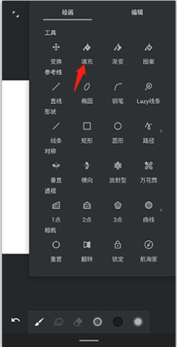 painter中文版