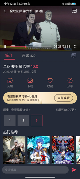 囧次元APP官方正版免费版