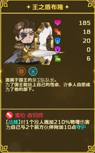 灵动骑士