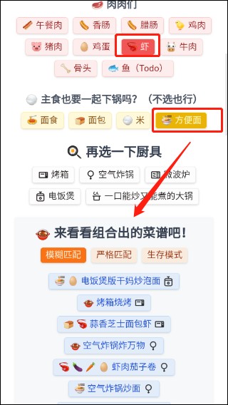 隔离食用手册