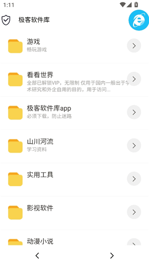 Geek Software Library 3.7.0