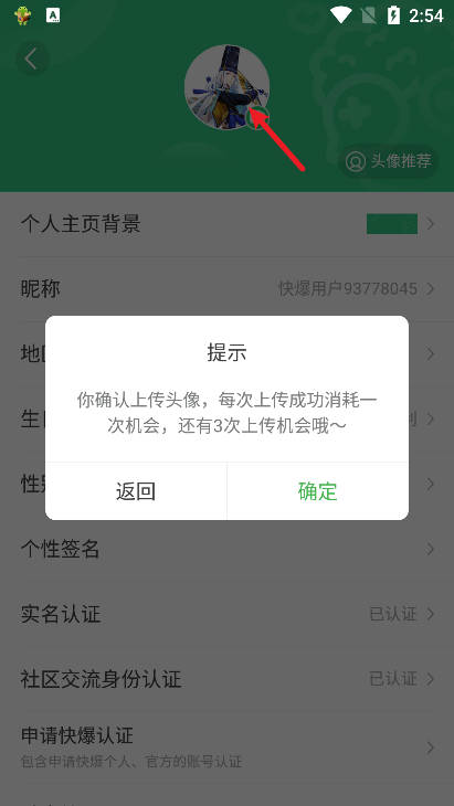 好游快爆平台