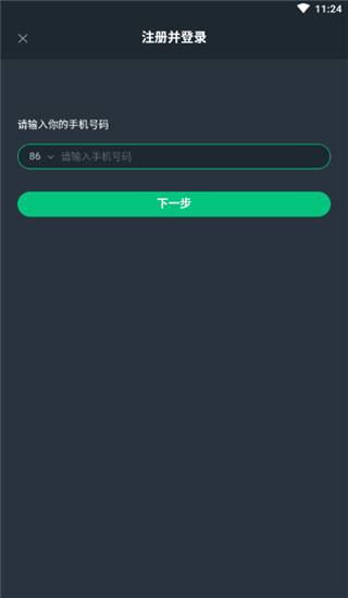 网易云游戏平台