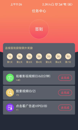囧次元 VIP版