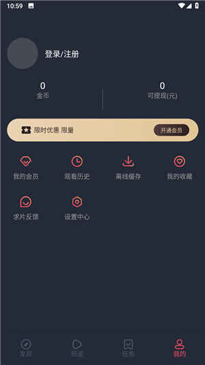 囧次元 VIP版