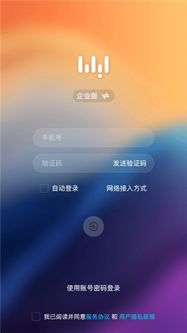 无影云电脑免费下载软件安装