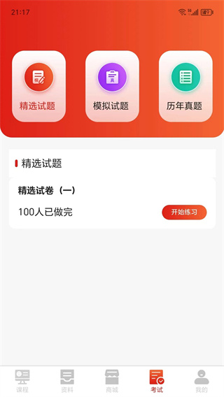 知而思